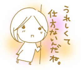 Voice of the heart 22 sticker #10486776