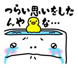 Benki & Furo sticker #10486793