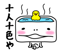 Benki & Furo sticker #10486795