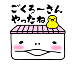 Benki & Furo sticker #10486796