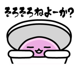 Benki & Furo sticker #10486808