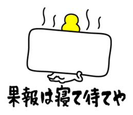 Benki & Furo sticker #10486814