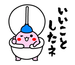 Benki & Furo sticker #10486816