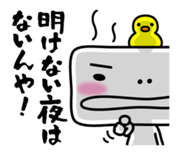 Benki & Furo sticker #10486819