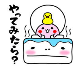 Benki & Furo sticker #10486820