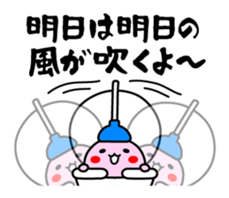 Benki & Furo sticker #10486821