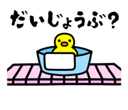 Benki & Furo sticker #10486823