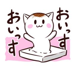 Rice cake cat ! sticker #10486864