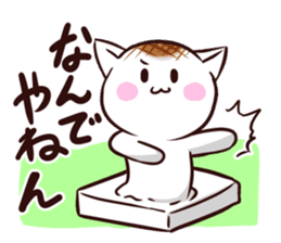 Rice cake cat ! sticker #10486867