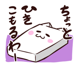 Rice cake cat ! sticker #10486868
