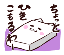 Rice cake cat ! sticker #10486868