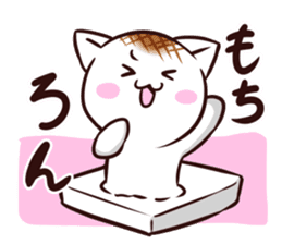 Rice cake cat ! sticker #10486869