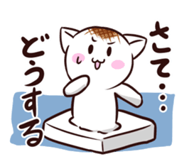 Rice cake cat ! sticker #10486870
