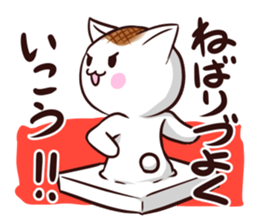 Rice cake cat ! sticker #10486871