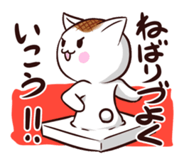 Rice cake cat ! sticker #10486871