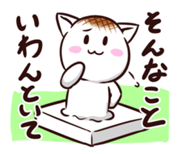 Rice cake cat ! sticker #10486872