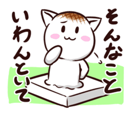 Rice cake cat ! sticker #10486872