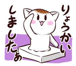 Rice cake cat ! sticker #10486873