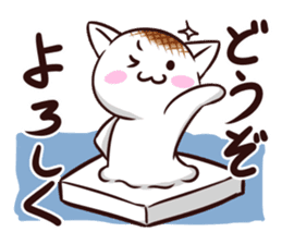 Rice cake cat ! sticker #10486875
