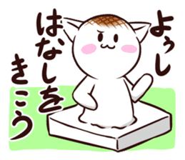 Rice cake cat ! sticker #10486877