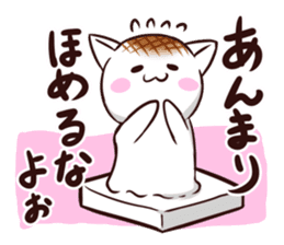 Rice cake cat ! sticker #10486879