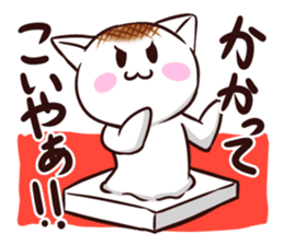 Rice cake cat ! sticker #10486881