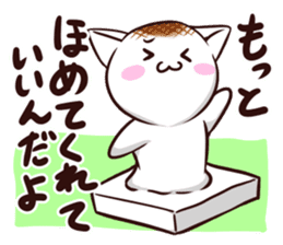 Rice cake cat ! sticker #10486882