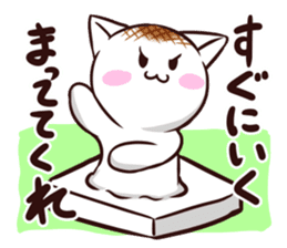 Rice cake cat ! sticker #10486887