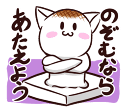 Rice cake cat ! sticker #10486888