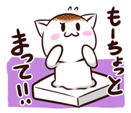 Rice cake cat ! sticker #10486893