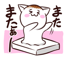 Rice cake cat ! sticker #10486894