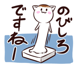 Rice cake cat ! sticker #10486895