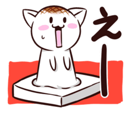Rice cake cat ! sticker #10486896