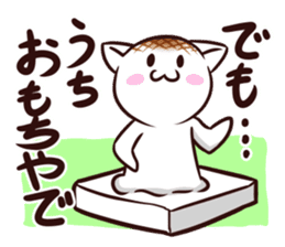 Rice cake cat ! sticker #10486897