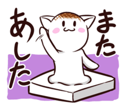 Rice cake cat ! sticker #10486898