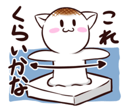 Rice cake cat ! sticker #10486900