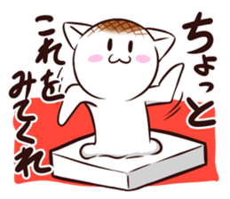 Rice cake cat ! sticker #10486901