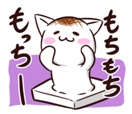 Rice cake cat ! sticker #10486903