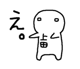 Sticker made for Ueda nationwide sticker #10486952