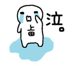 Sticker made for Ueda nationwide sticker #10486954