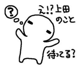 Sticker made for Ueda nationwide sticker #10486965