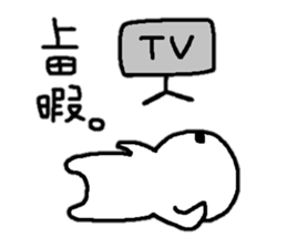 Sticker made for Ueda nationwide sticker #10486974