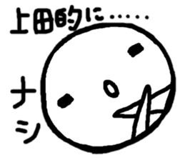 Sticker made for Ueda nationwide sticker #10486981