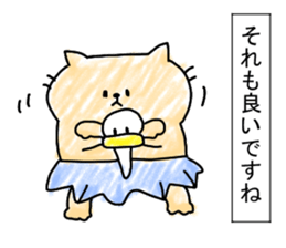 Vivanon-universe cat sticker #10486993