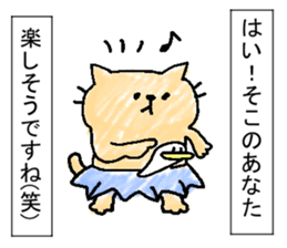 Vivanon-universe cat sticker #10487001