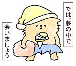 Vivanon-universe cat sticker #10487013