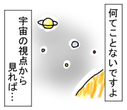 Vivanon-universe cat sticker #10487016