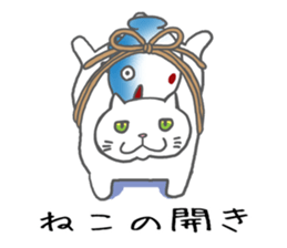 obentoh cat(maguro)2nd siro sticker #10487197