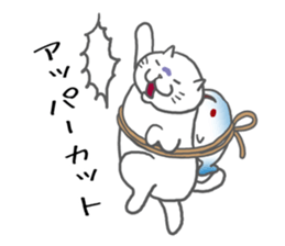 obentoh cat(maguro)2nd siro sticker #10487222