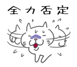 obentoh cat(maguro)2nd siro sticker #10487226